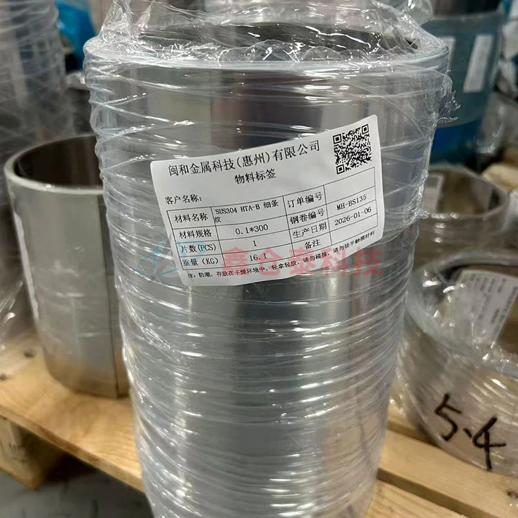 0.15mm厚度不锈钢精密蚀刻加工